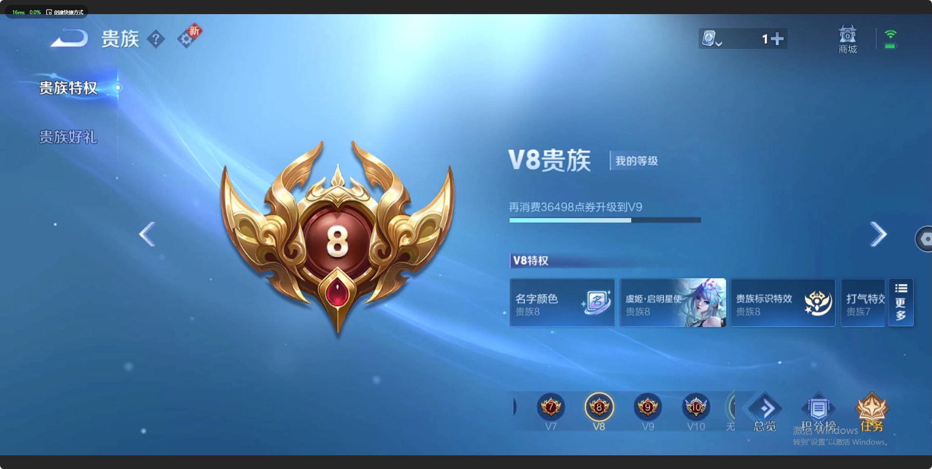 WZ3163485王者荣耀账号详情图15 WZ3163485王者荣耀账号详情图15