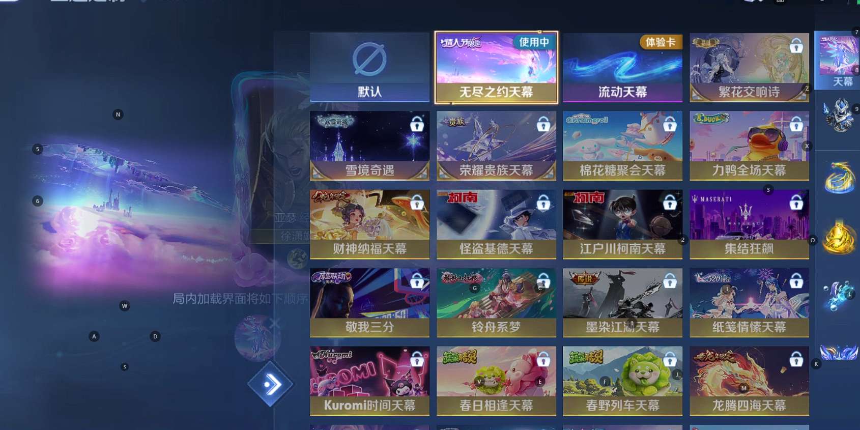 WZ3163416王者荣耀账号详情图21 WZ3163416王者荣耀账号详情图21