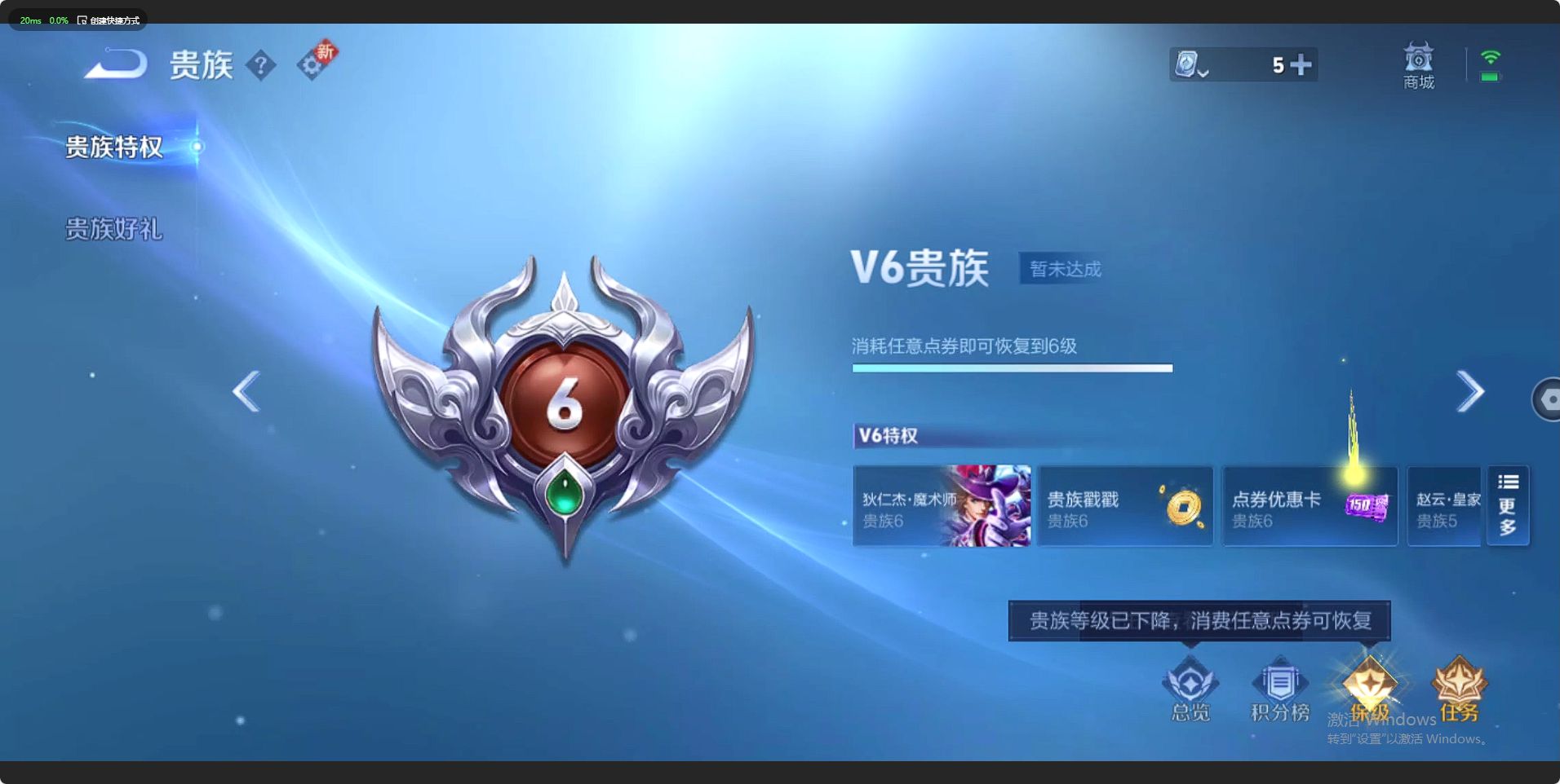 WZ3163463王者荣耀账号详情图10 WZ3163463王者荣耀账号详情图10