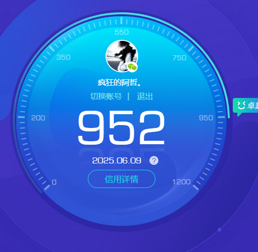 WZ3163463王者荣耀账号详情图6 WZ3163463王者荣耀账号详情图6