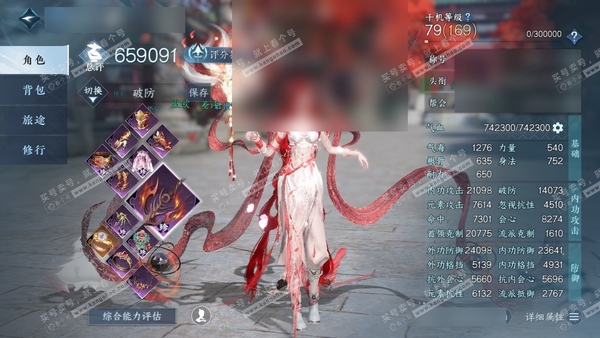 逆水寒手游账号忆江南魔都风云官服魔都风云 女潮光 评分65.9W 一醉轻王侯称号 共48天赏+2转盘外观 34W衣品 14W国色【活动外观】灼妖-幻焰狐影【天霓染】紫微御宵-祈明-逆鳞濯月-流霞明-古道-碧潭-倾心【天赏发...