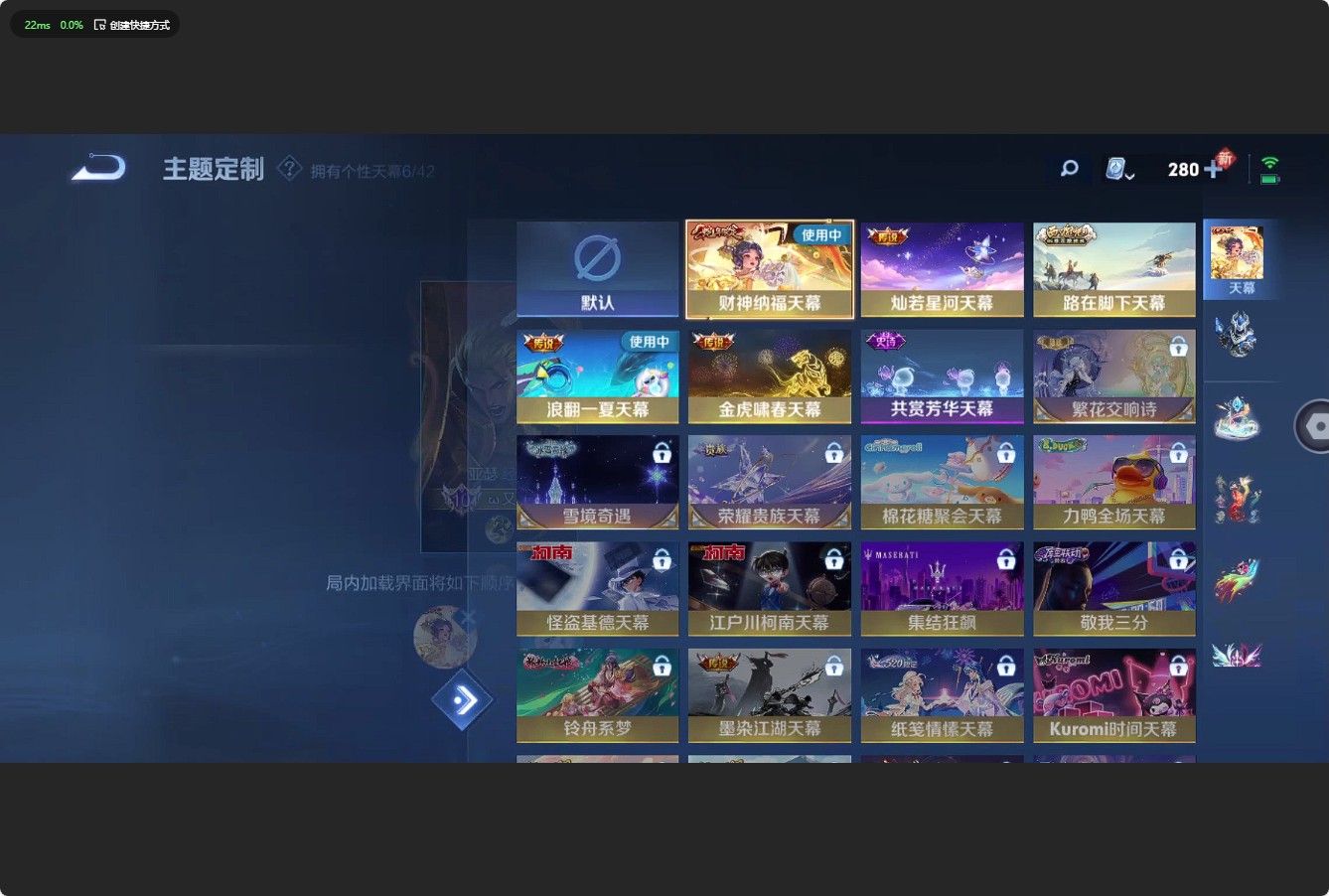 WZ3163496王者荣耀账号详情图27 WZ3163496王者荣耀账号详情图27