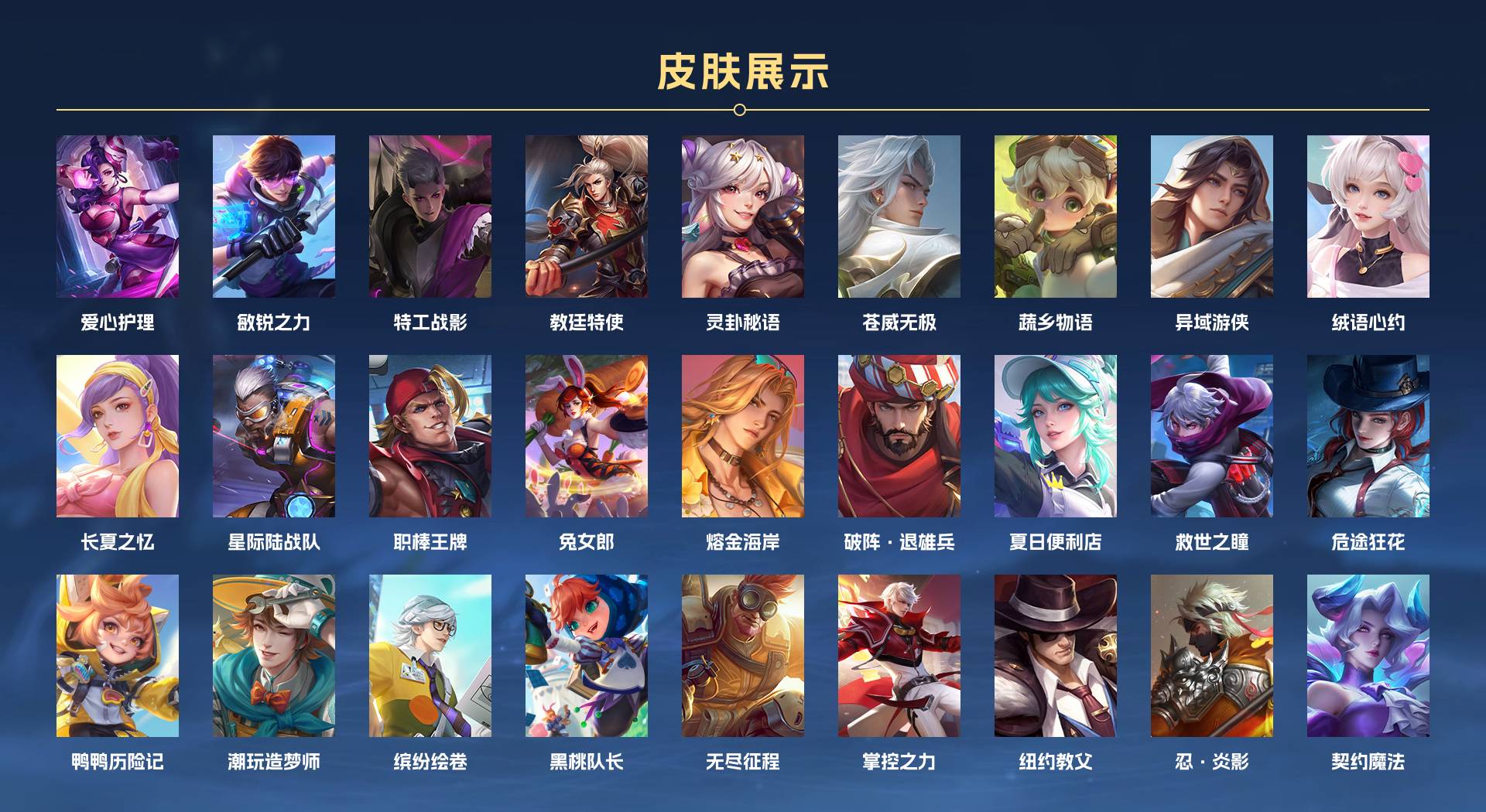 WZ3163496王者荣耀账号详情图19 WZ3163496王者荣耀账号详情图19
