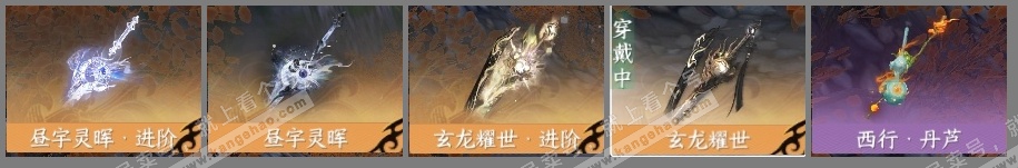 NSH314527逆水寒手游账号详情图6 NSH314527逆水寒手游账号详情图6