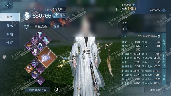 逆水寒手游账号忆江南西子湖畔官服西子湖畔 男碎梦 评分68W 一醉轻王侯称号 进阶昼宇灵晖+旧橙武 共26天赏 42W衣品 5.4W国色【天霓染】霜寒-迢迢霄汉【天赏发型】锦夜行-喵语-翠羽吟-天刑【天赏祥瑞】灵猊衔威舆-...