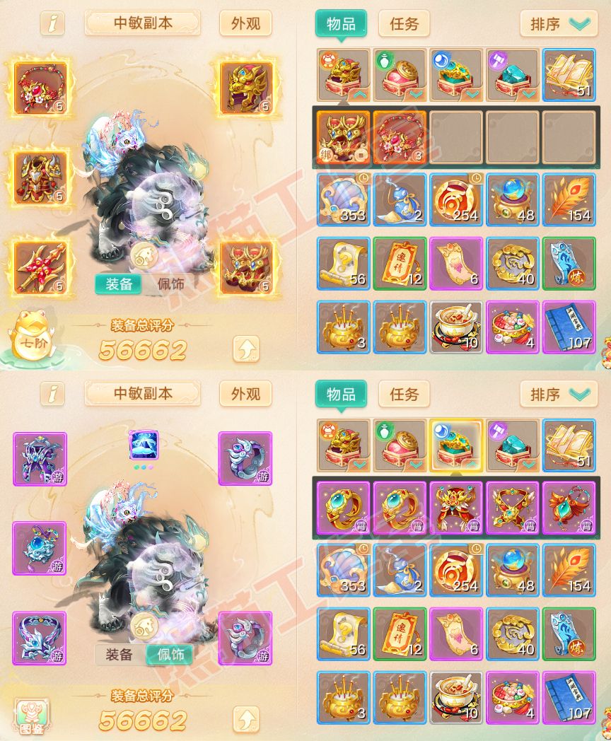S1822大话西游账号详情图1 S1822大话西游账号详情图1