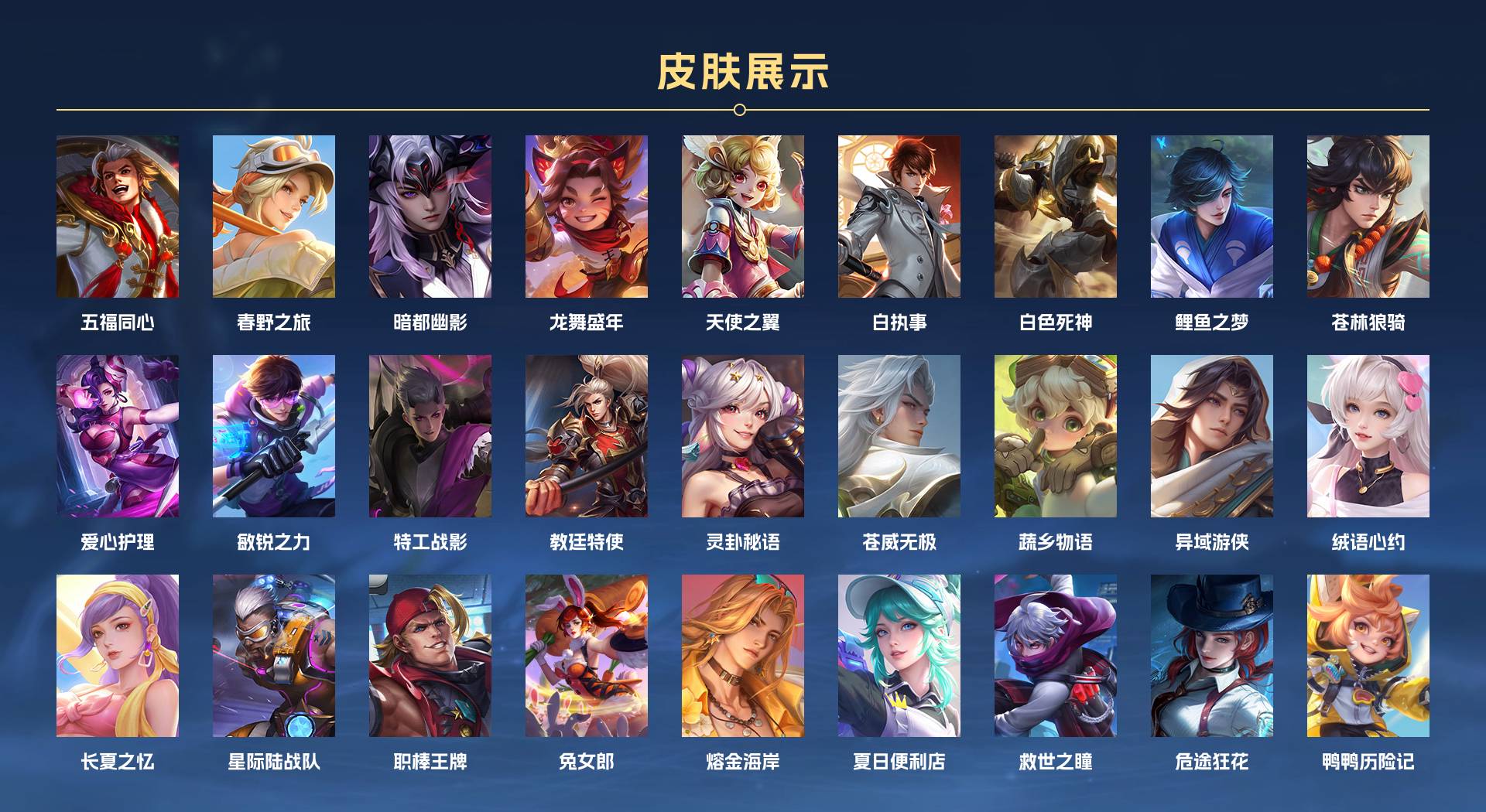 WZ3163718王者荣耀账号详情图16 WZ3163718王者荣耀账号详情图16