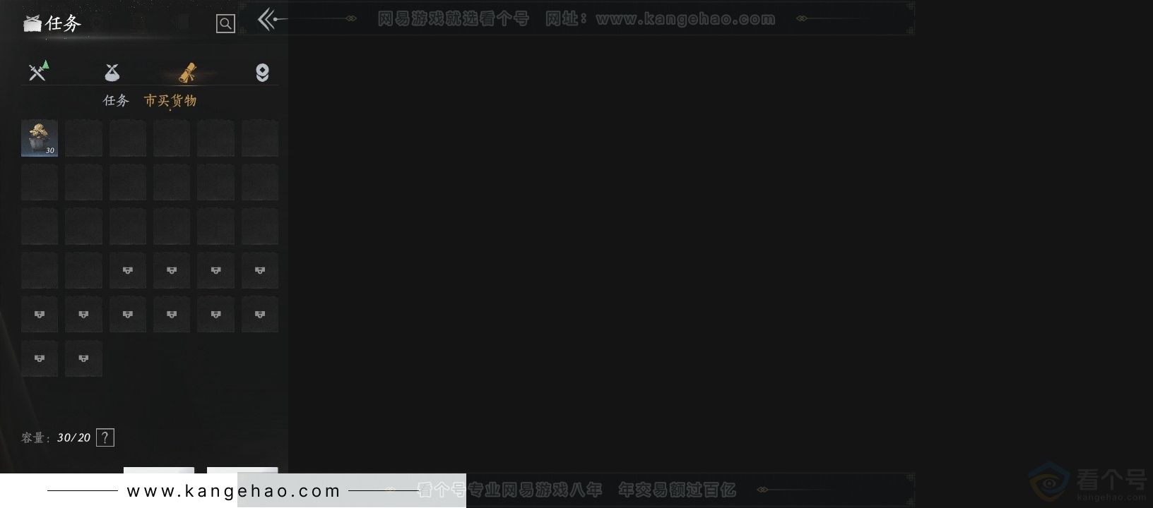 YYS30742燕云十六声账号详情图14