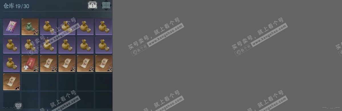 NSH314534逆水寒手游账号详情图3 NSH314534逆水寒手游账号详情图3