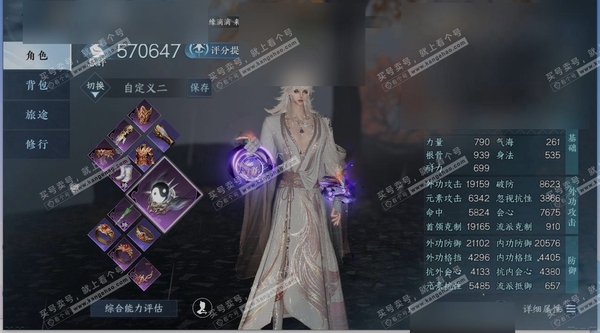 逆水寒手游账号踏北尘帝都风云商城外观:白灵幻尘,贪狼摄星,乌夜禁巡,开阳执戈,广寒遗客 国色值:16050 天赏发型:墨狩 天赏祥瑞:焰巡年 武器外观:疾鹰掠野 灵韵数量:0  绝版外观:千星咏叹,花朝春信,混天焚莲,帝皇...