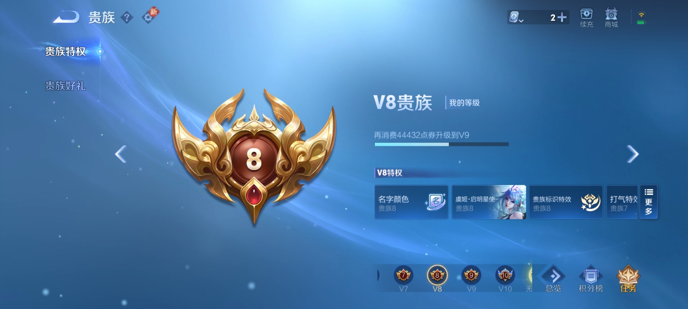 WZ3163716王者荣耀账号详情图10 WZ3163716王者荣耀账号详情图10