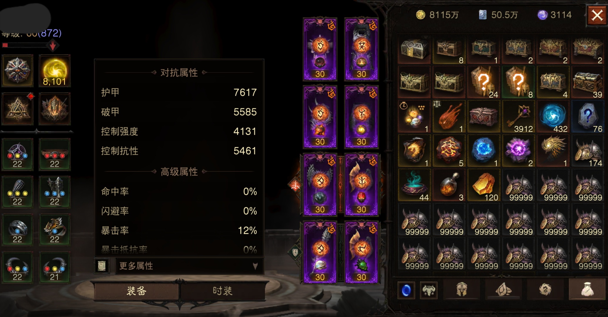 AH22675暗黑不朽账号详情图15 AH22675暗黑不朽账号详情图15