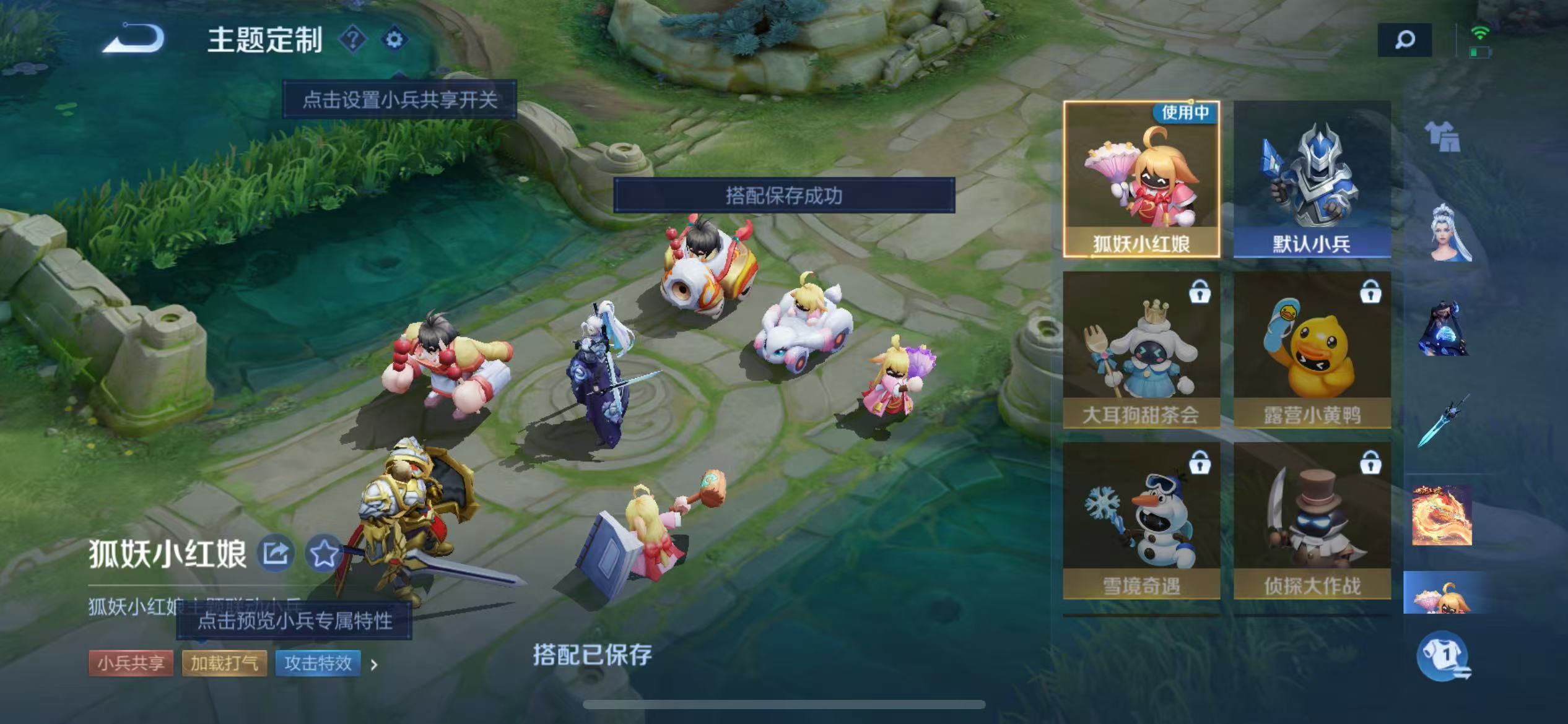 WZ3163785王者荣耀账号详情图31 WZ3163785王者荣耀账号详情图31
