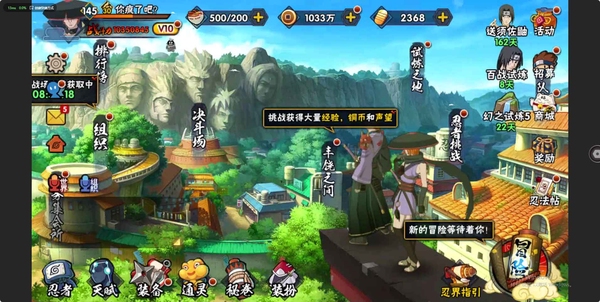 火影忍者账号安卓QQ战力10350845    14个S忍   34个 A