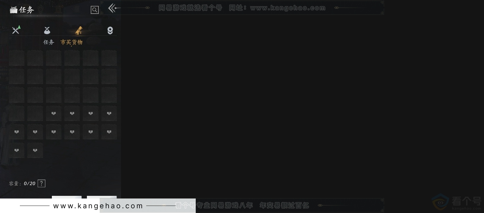 YYS30743燕云十六声账号详情图14 YYS30743燕云十六声账号详情图14