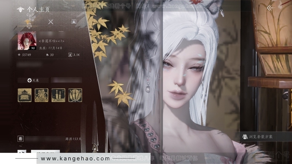 燕云十六声账号官服官服 女角色 90角色等级 风华值55749 武林造诣2.636鹅 宝钱1218w【套装】无间无相-月中天阙-沧海龙吟【发型】栖彤霞-弄清影-掩残红-玉霜翎-瀚海千山-赤金缕-千年化梦【武器外观...