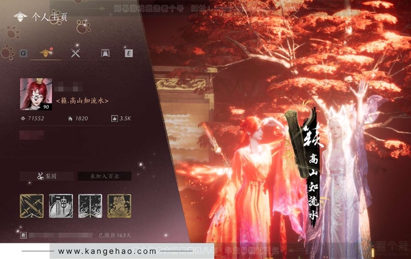 燕云十六声账号官服官服 女角色 已用13八音窍未用1八音窍 角色等级90级 风华值71552 武林造诣2.678鹅 宝钱48.5w【套装】雪满川-青丘千岁-沧海龙吟【发型】栖彤霞-弄清影【武器外观】五金千古断云-...