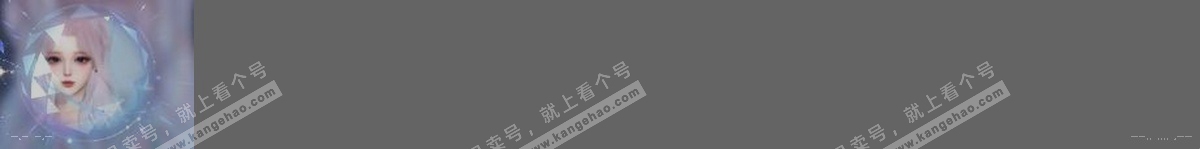 NSH314577逆水寒手游账号详情图31 NSH314577逆水寒手游账号详情图31
