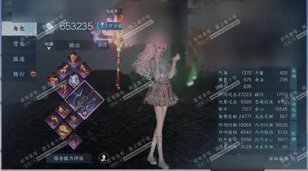 逆水寒手游账号蝶恋花明月天涯职业
潮光
区服
蝶恋花|明月天涯
账号类型
手机账号
已使用天赏石
16
未使用天赏石
1
限定纹玉额度
7330
性别
女
角色等级
79
评分
608485
衣品
148530
国色值
5...