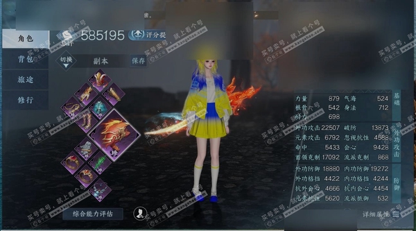 逆水寒手游账号忆江南烟雨江南职业
碎梦
区服
忆江南|烟雨江南
账号类型
邮箱账号
已使用天赏石
13
限定纹玉额度
0
性别
女
角色等级
79
评分
585195
衣品
144425
国色值
30390
换绑CD
无
...