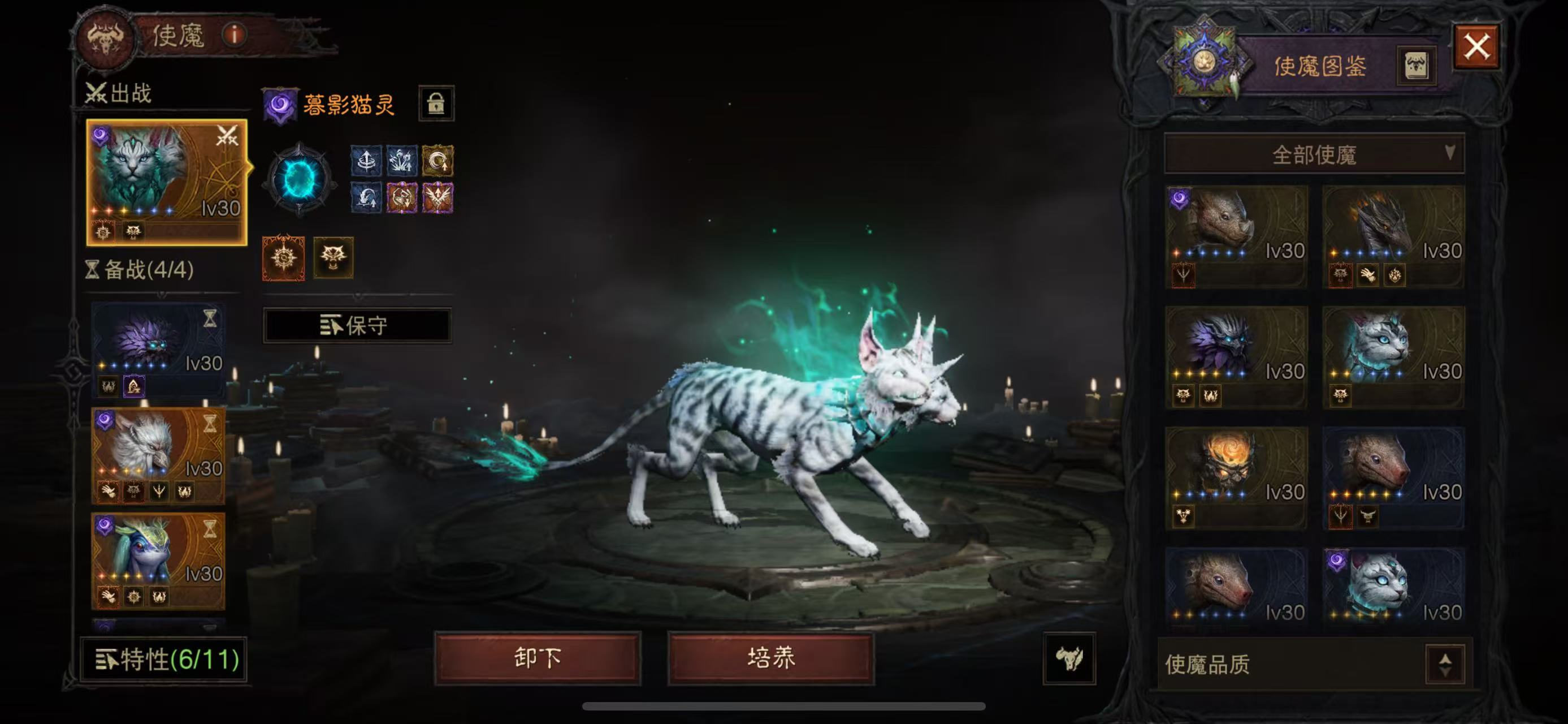AH12109暗黑不朽账号详情图5
