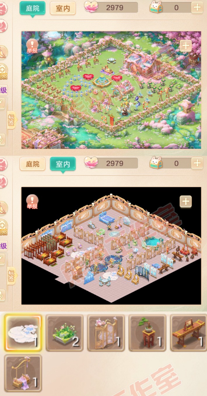 52576大话西游账号详情图9