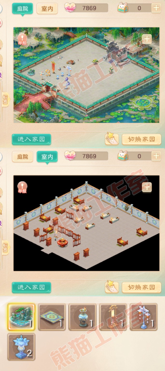 41148大话西游账号详情图8
