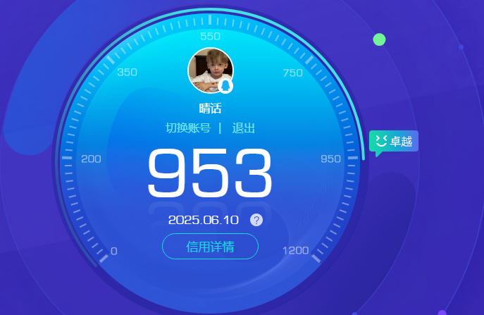 WZ3164175王者荣耀账号详情图8 WZ3164175王者荣耀账号详情图8