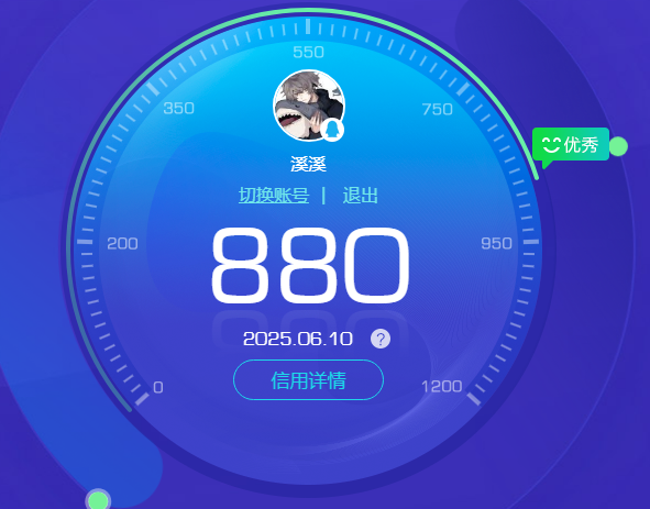 WZ3164160王者荣耀账号详情图8 WZ3164160王者荣耀账号详情图8