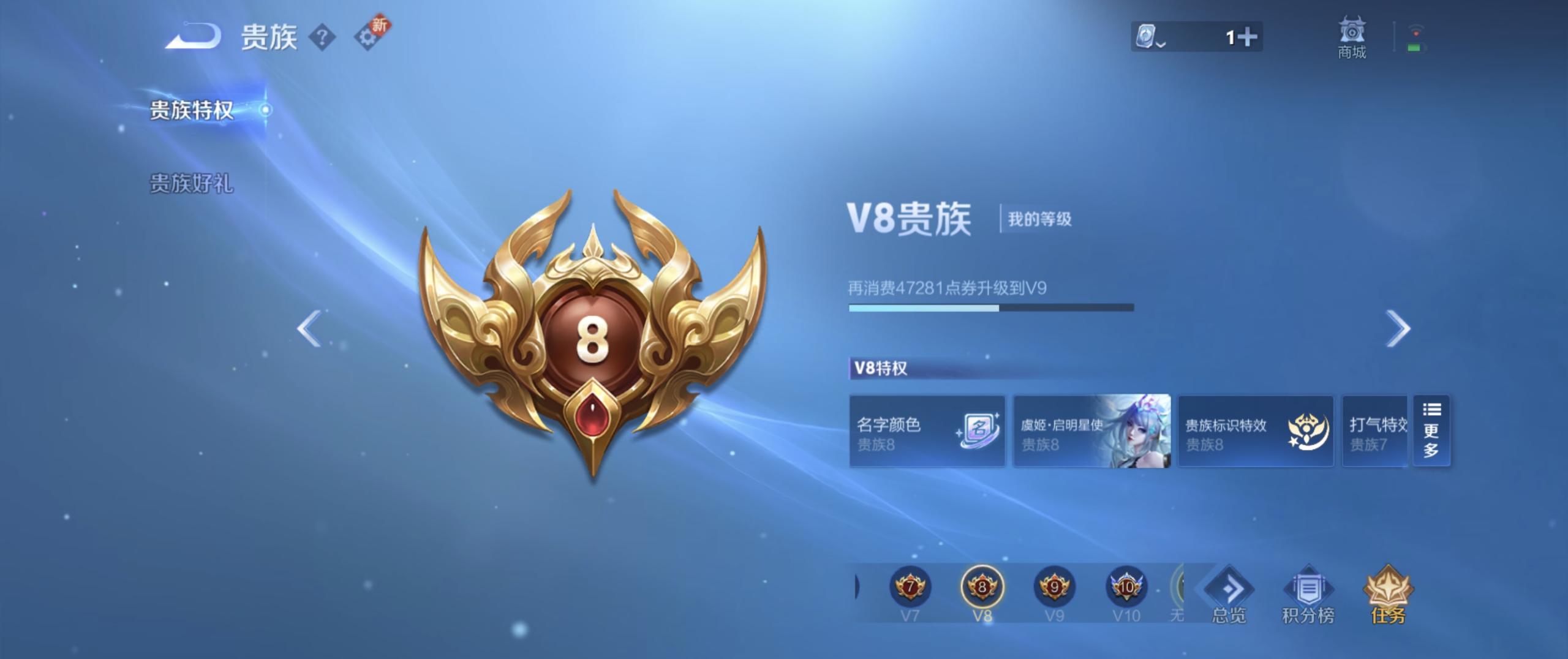 WZ3164160王者荣耀账号详情图9 WZ3164160王者荣耀账号详情图9
