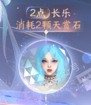 NSH314588逆水寒手游账号详情图11 NSH314588逆水寒手游账号详情图11