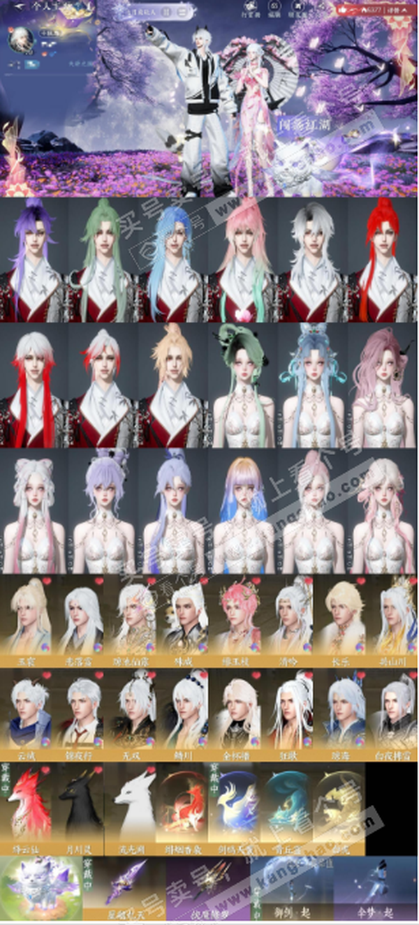 逆水寒手游账号凌西川天府之国【账号类型】手机账号【区服】天府之国
【性别】男
【职业】血河
【战力值】654410
【衣品值】27万
【国色值】1万
【馆藏值】33万
【已用天赏石】49天赏
【累充】36366
【天赏自染...