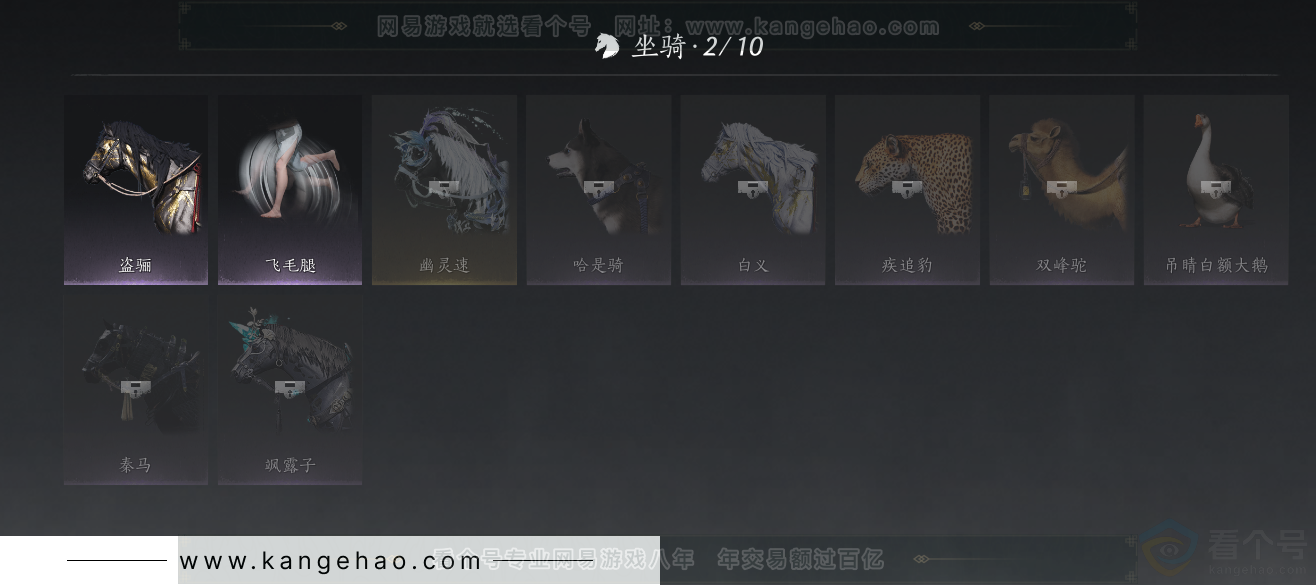 YYS30744燕云十六声账号详情图13 YYS30744燕云十六声账号详情图13
