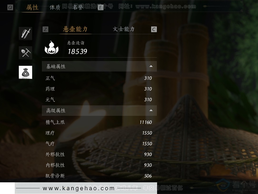 YYS30744燕云十六声账号详情图28 YYS30744燕云十六声账号详情图28