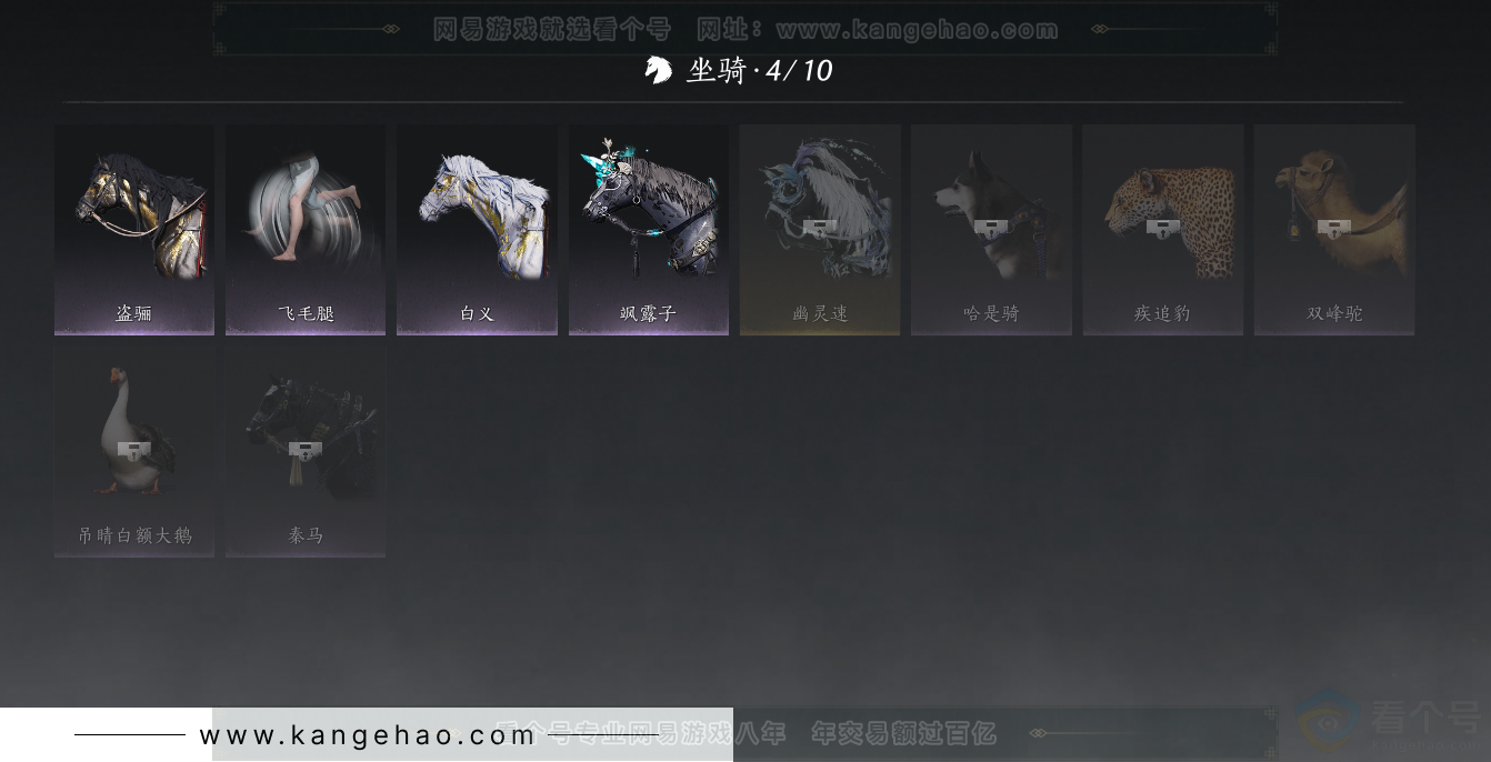 YYS30745燕云十六声账号详情图8 YYS30745燕云十六声账号详情图8