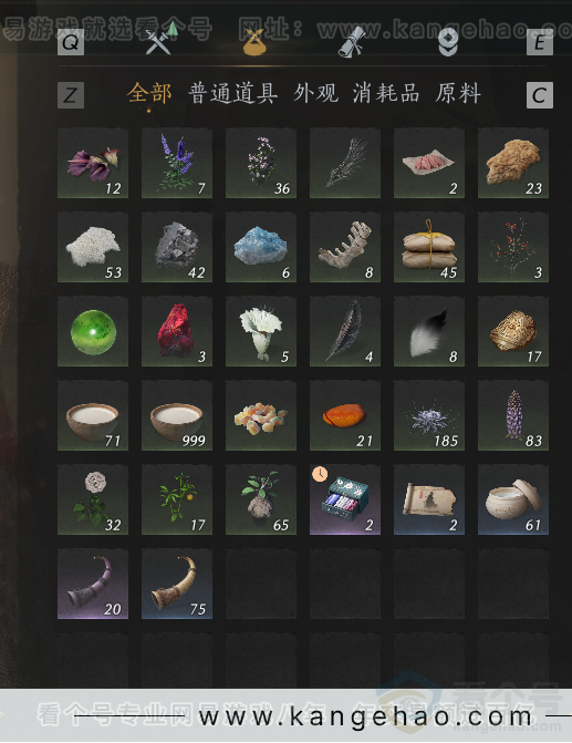 YYS30745燕云十六声账号详情图16 YYS30745燕云十六声账号详情图16