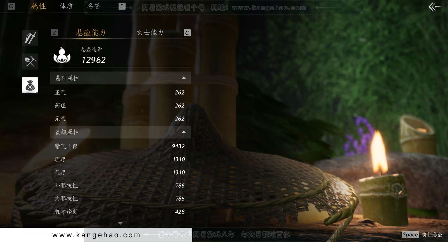YYS30745燕云十六声账号详情图33 YYS30745燕云十六声账号详情图33