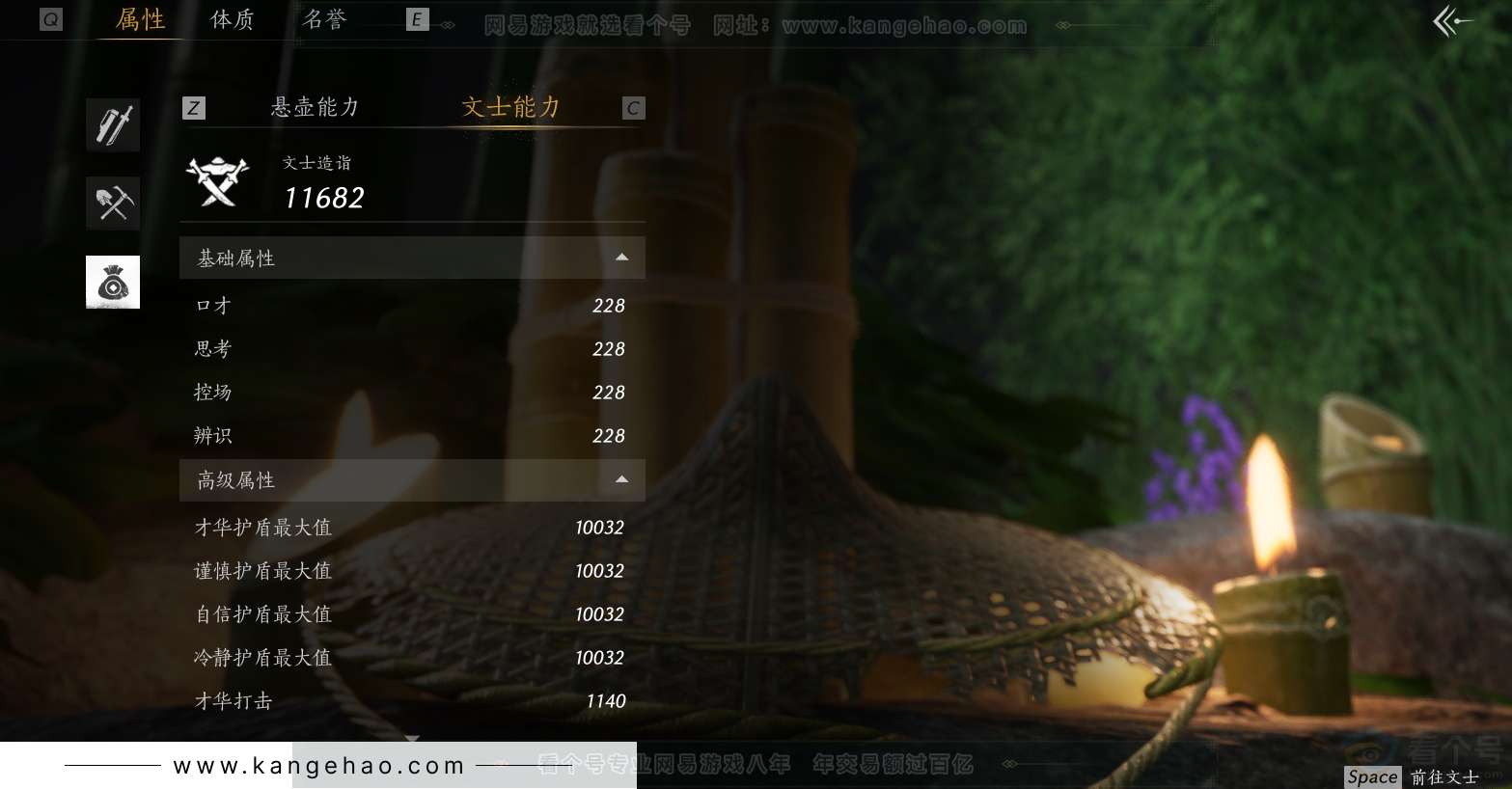 YYS30745燕云十六声账号详情图34 YYS30745燕云十六声账号详情图34