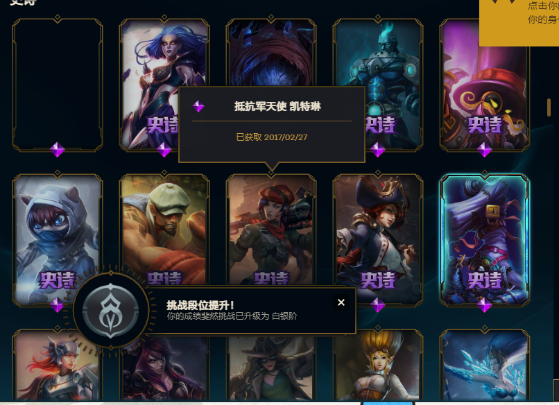 LOL37134英雄联盟账号详情图7