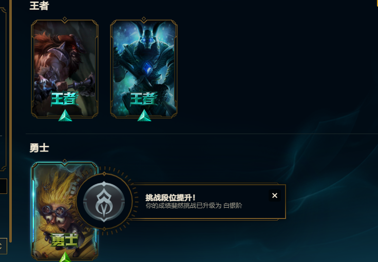 LOL37134英雄联盟账号详情图1