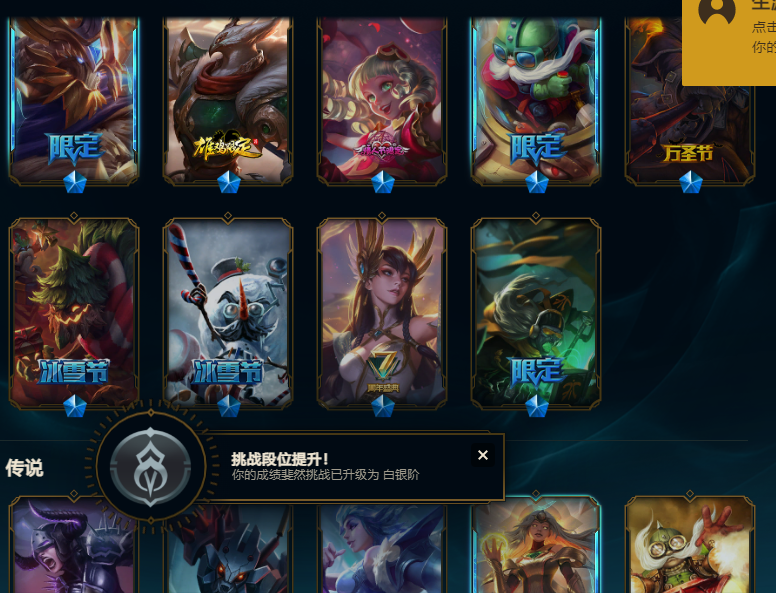 LOL37134英雄联盟账号详情图5