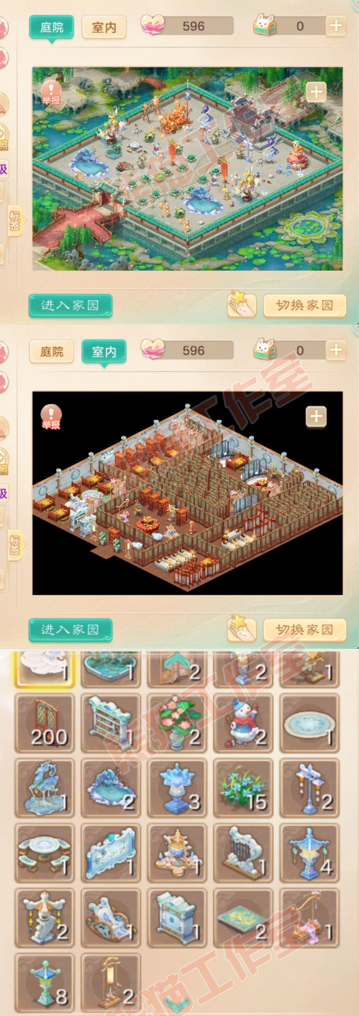 93257大话西游账号详情图11 93257大话西游账号详情图11
