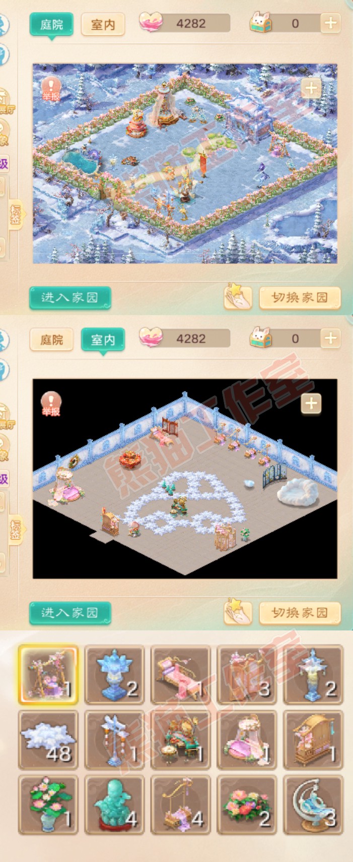 34895大话西游账号详情图9 34895大话西游账号详情图9