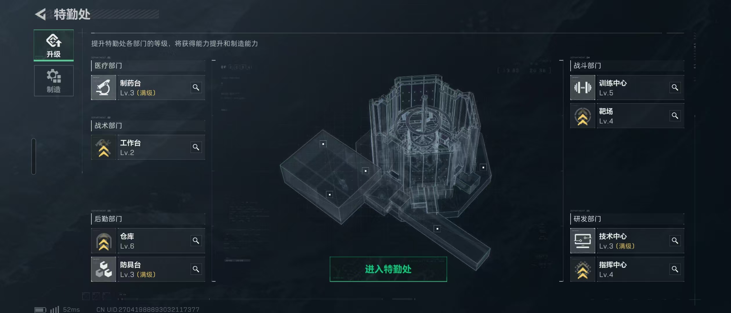 SJZ36222三角洲行动账号详情图3 SJZ36222三角洲行动账号详情图3
