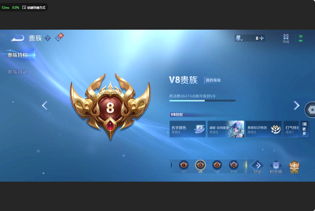 WZ3164238王者荣耀账号详情图15 WZ3164238王者荣耀账号详情图15
