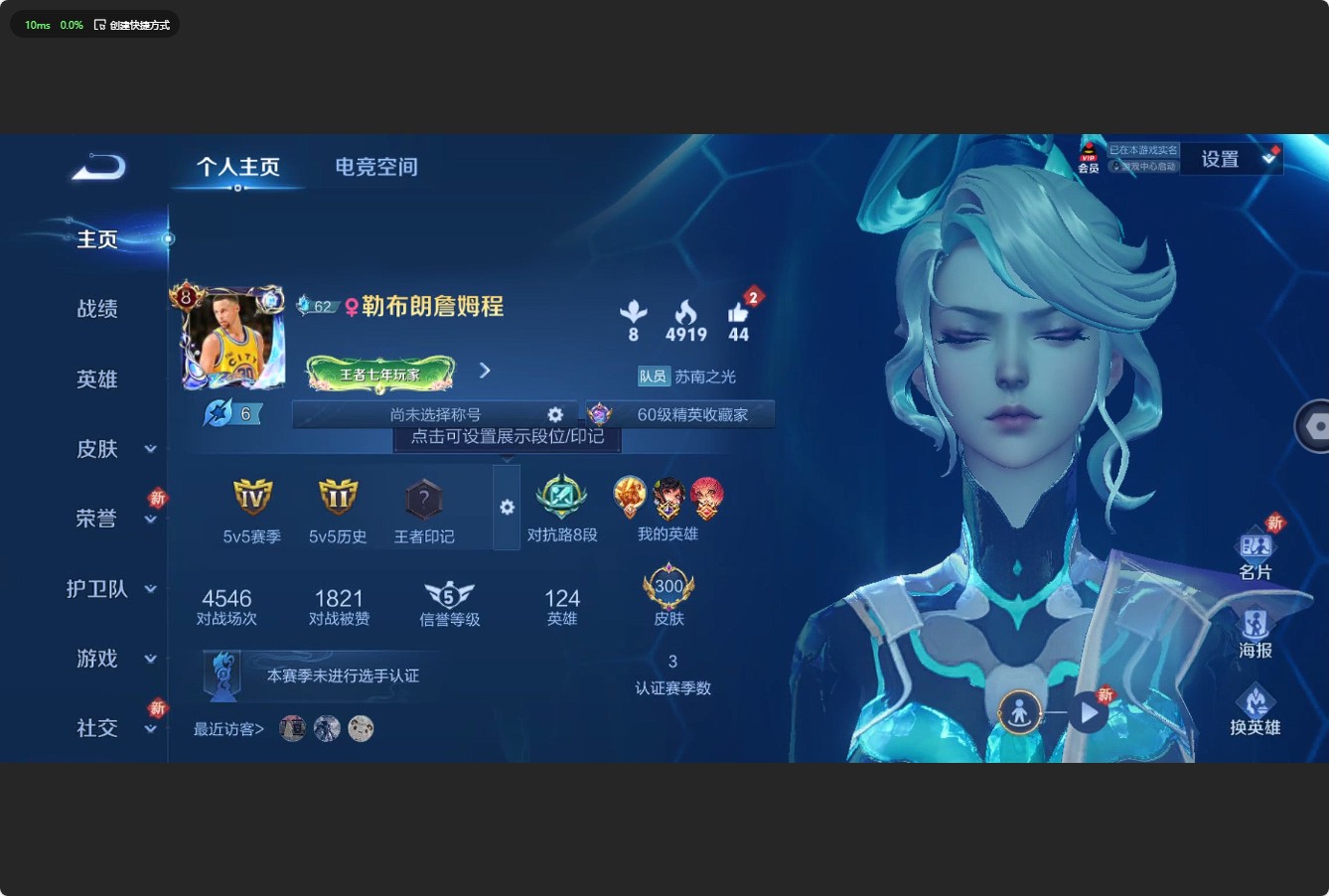 WZ3164258王者荣耀账号详情图10 WZ3164258王者荣耀账号详情图10