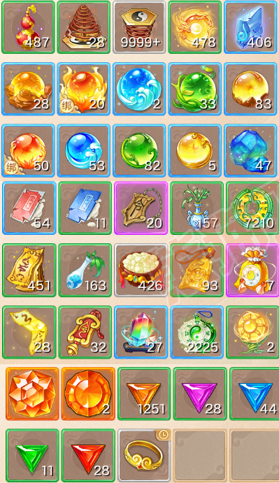 34896大话西游账号详情图7