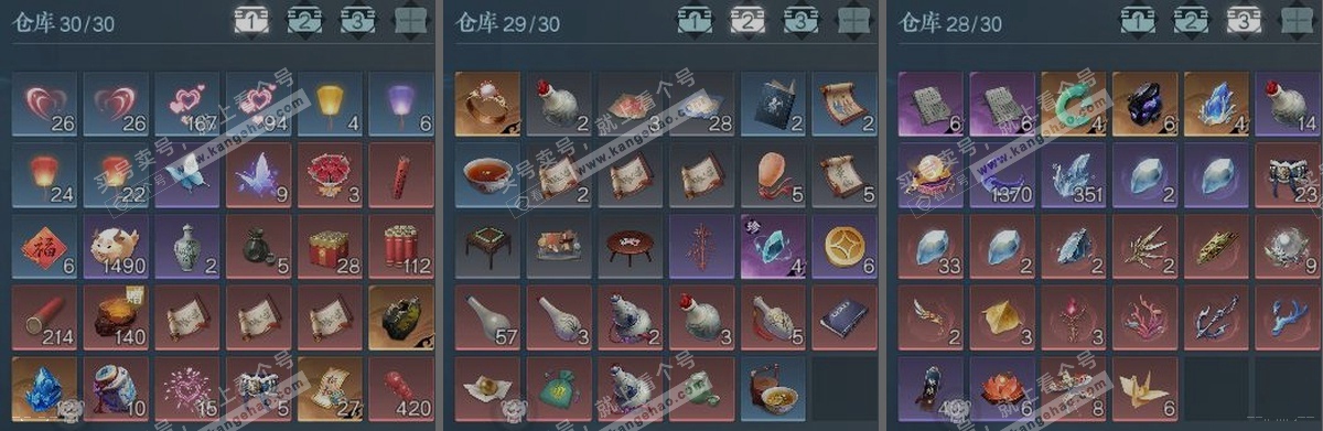 NSH314635逆水寒手游账号详情图3 NSH314635逆水寒手游账号详情图3