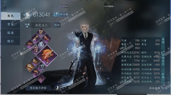 逆水寒手游账号逍遥游剑胆琴心职业
素问
区服
逍遥游|剑胆琴心
账号类型
手机账号
已使用天赏石
23
未使用天赏石
0
限定纹玉额度
0
性别
男
角色等级
79
评分
613041
衣品
241235
国色值
1098...
