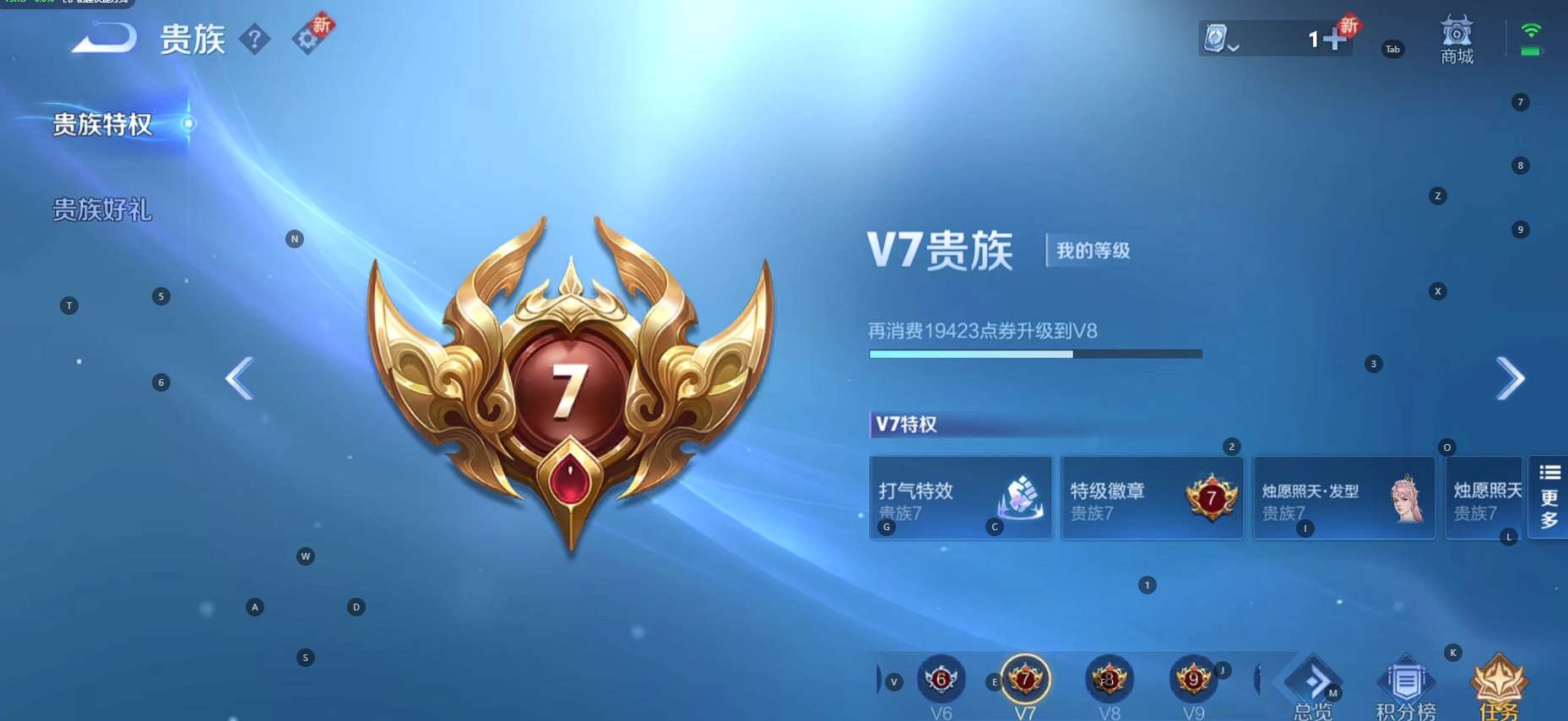 WZ3164287王者荣耀账号详情图12 WZ3164287王者荣耀账号详情图12